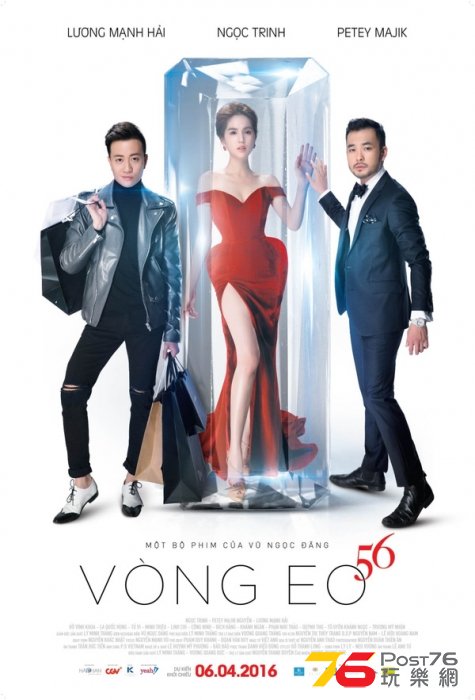 Vòng Eo 56 4.jpg