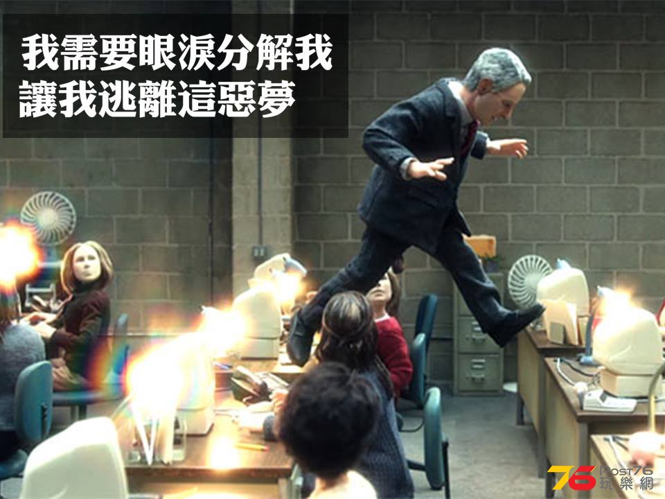 不正常麗莎1.jpg