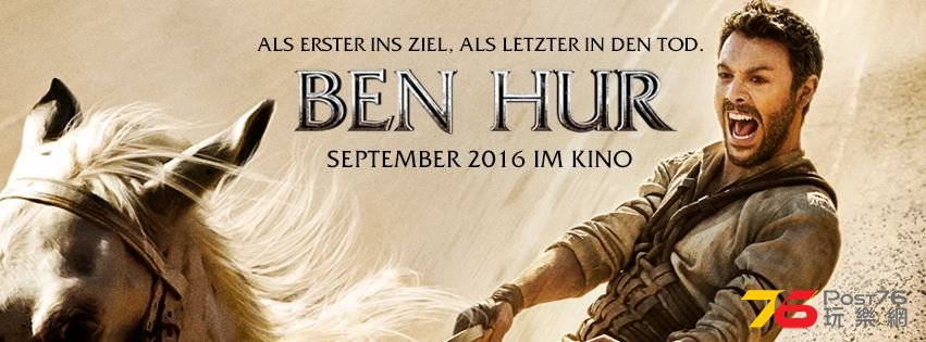 Ben Hur.jpg