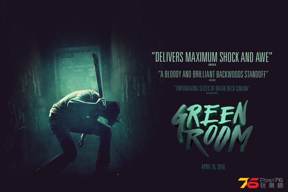 Green Room1.jpg