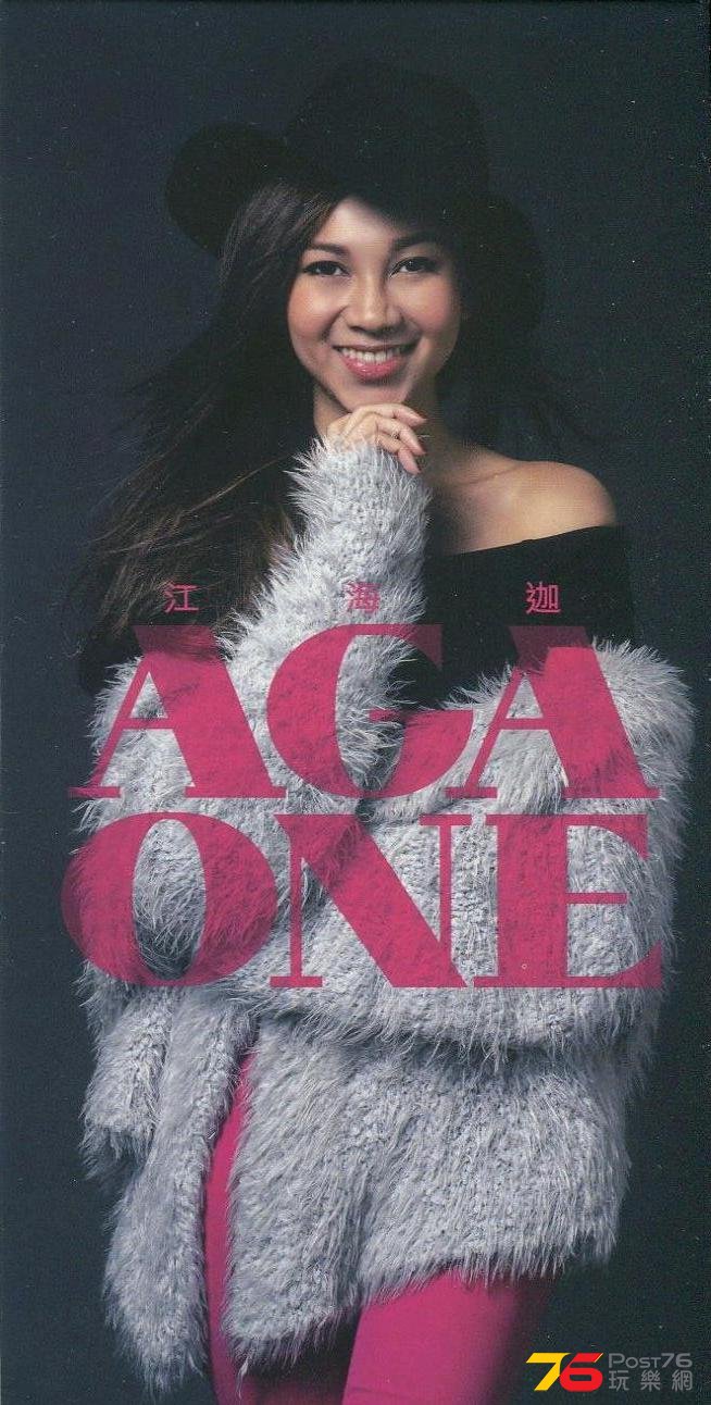 AGA_One.jpg