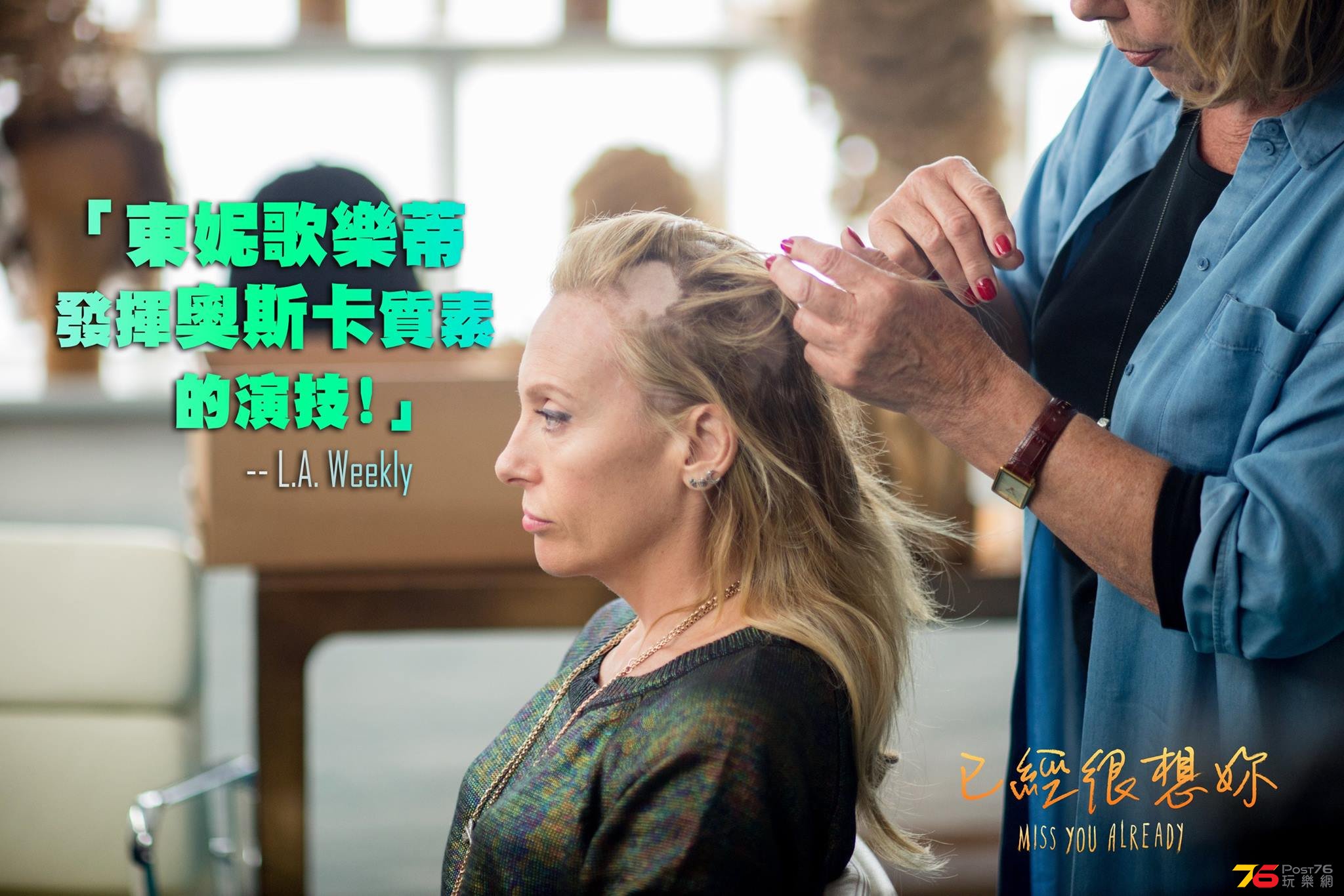 已經很想妳8.jpg