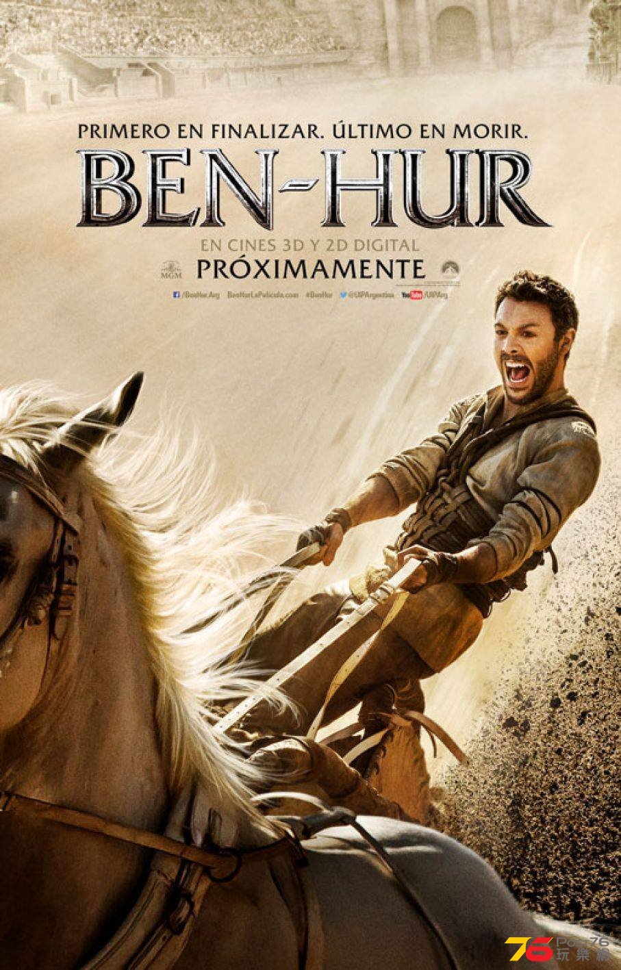 Ben-Hur Fr.jpg