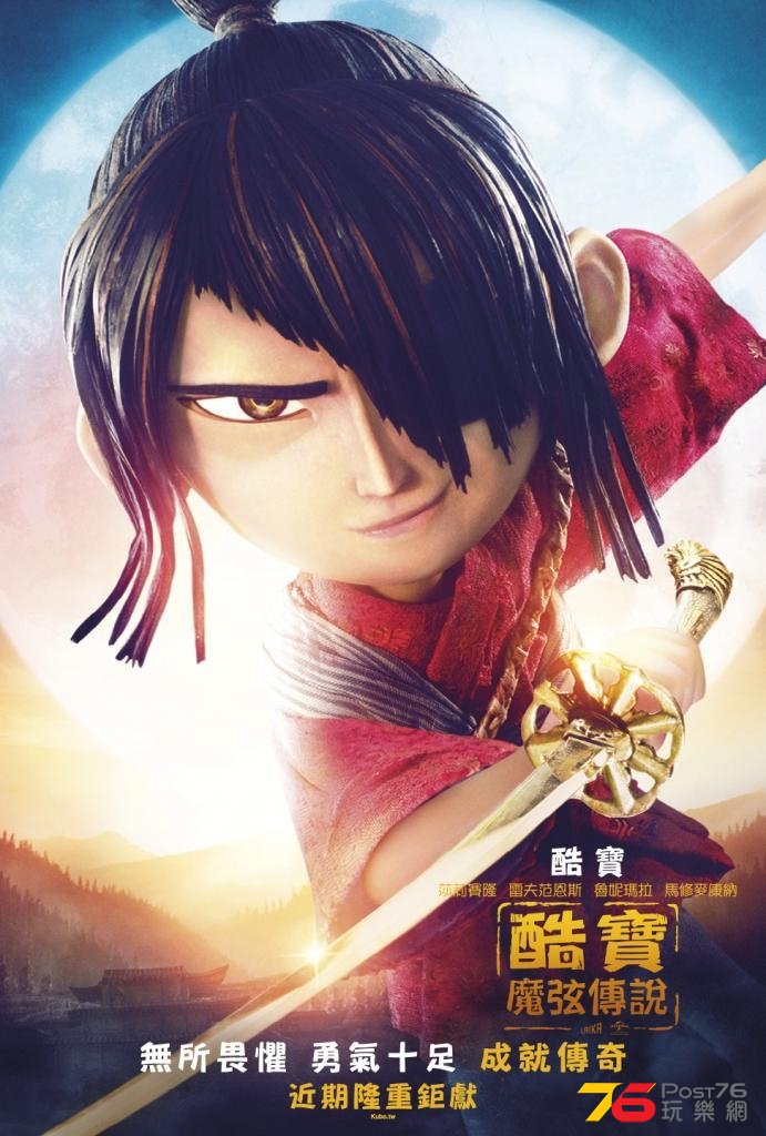 魔弦傳說.jpg