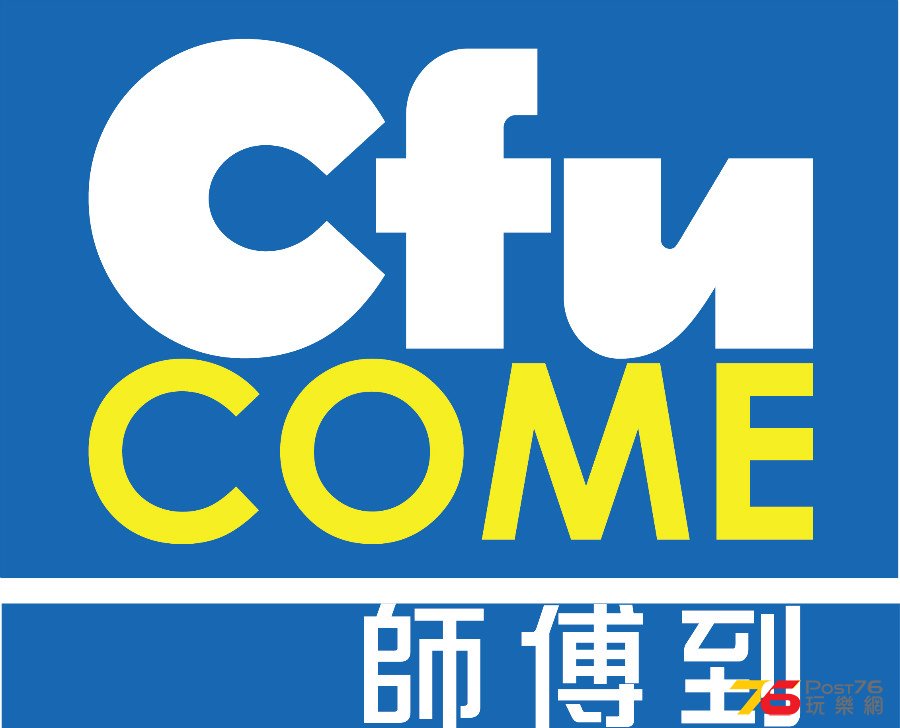 Cfucome%20Logo.jpg