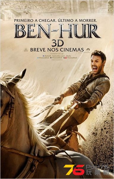Ben-Hur De.jpg