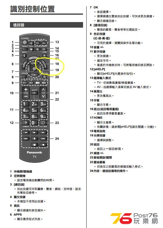 擷取.JPG