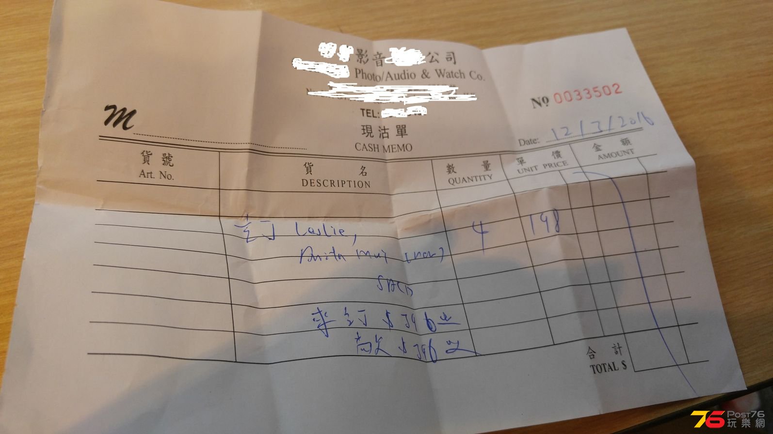 20160318_102454ok.jpg