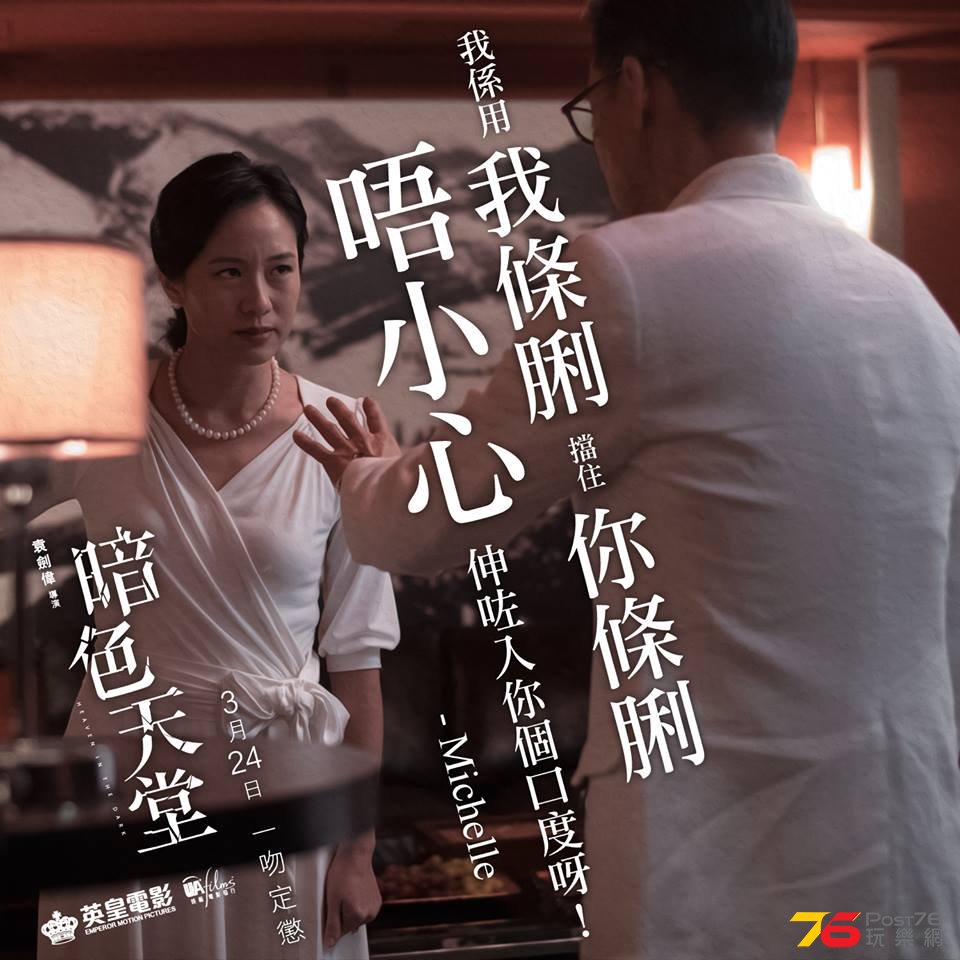 暗色天堂6.jpg