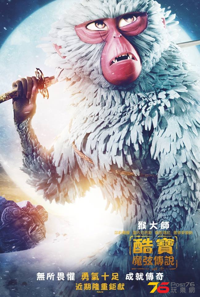 魔弦傳說.jpg