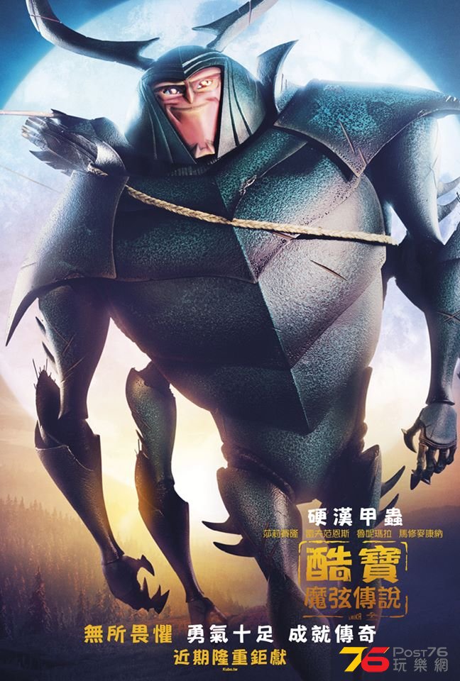 魔弦傳說1.jpg