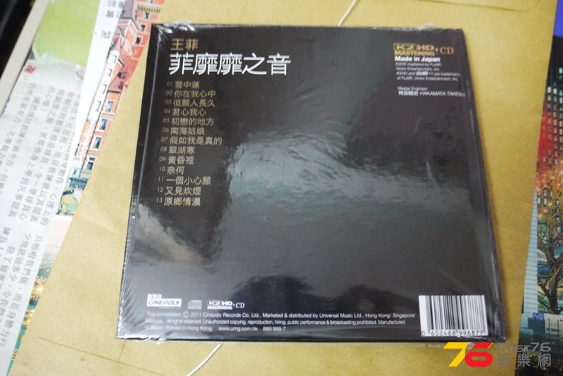 P1070336.JPG