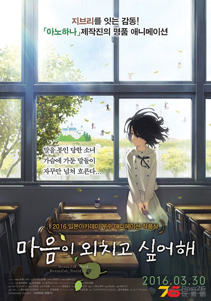 마음이 외치고 싶어해.jpg
