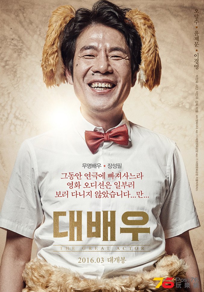 대배우1.jpg