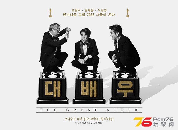 대배우2.jpg