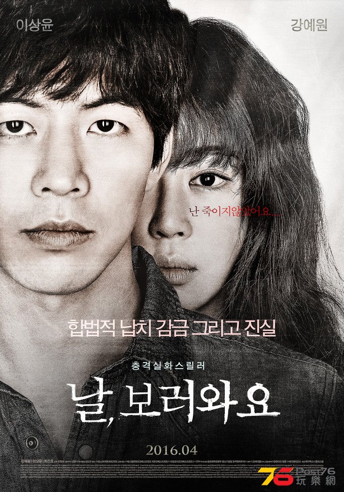 날,보러와요.jpg