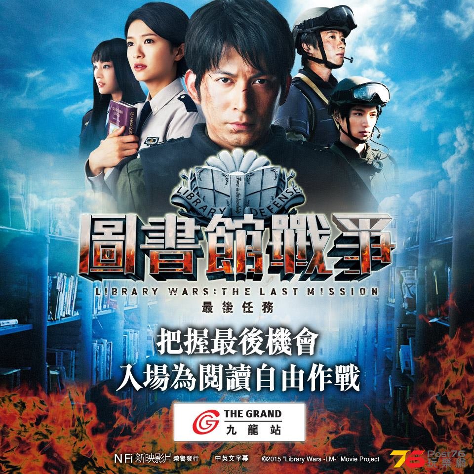 最後任務.jpg