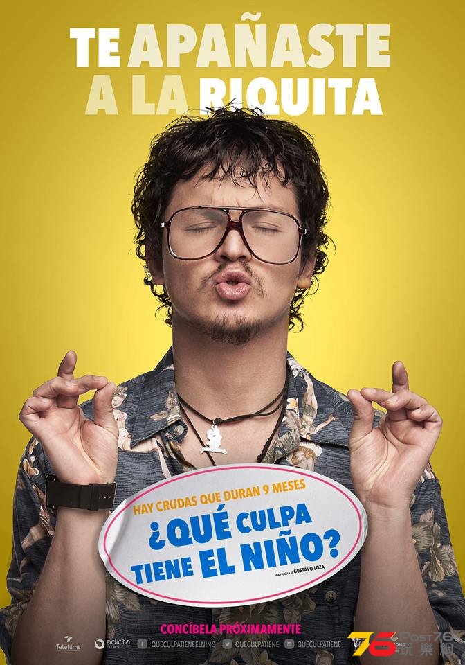 Qué Culpa Tiene el Niño1.jpg