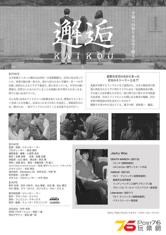 邂逅1.jpg