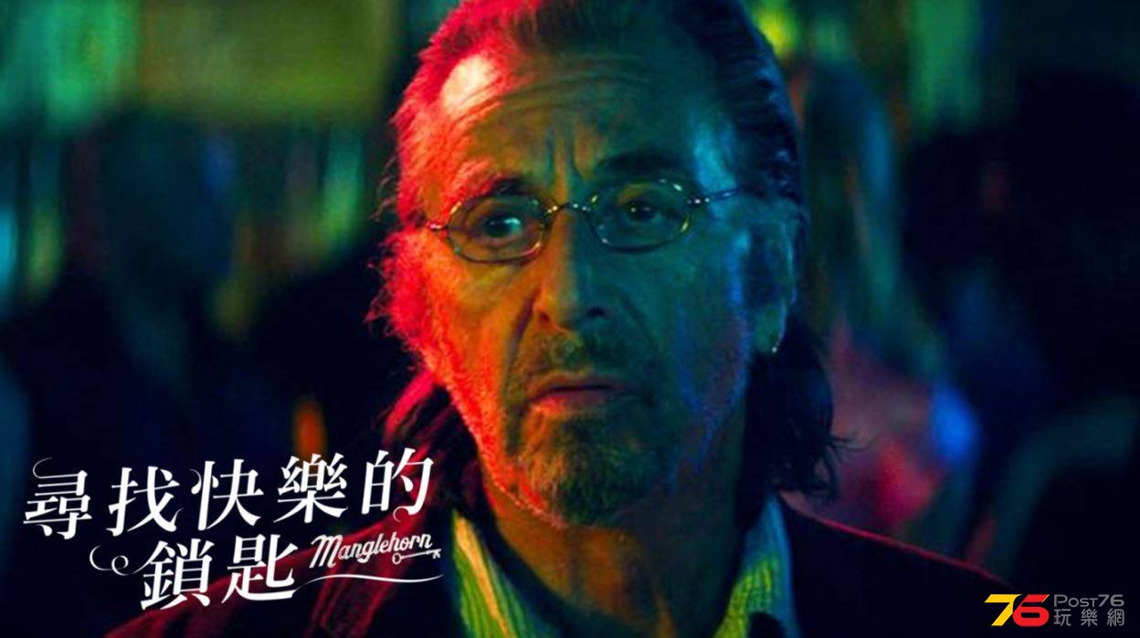 尋找快樂的鎖匙3.jpg