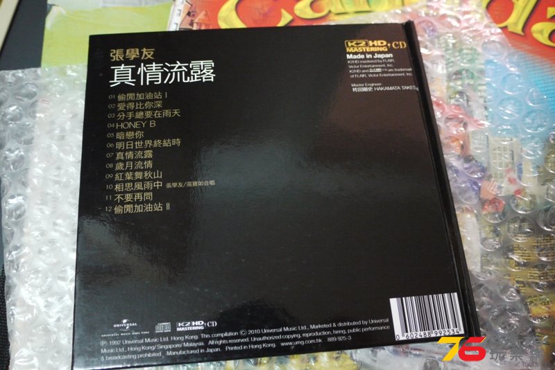 P1070314.JPG
