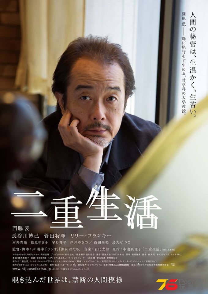二重生活3.jpg