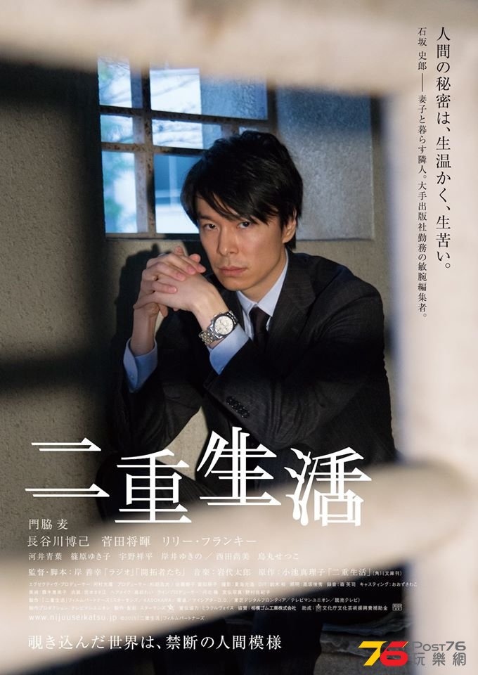 二重生活5.jpg