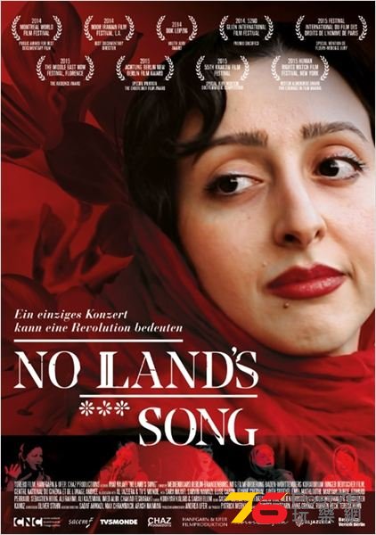 No Land\'s song1.jpg
