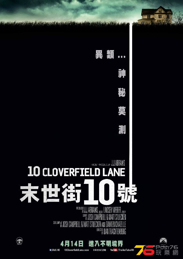 10%2520Cloverfield%2520Lane%2520Poster%2520(27%2520x%252038).jpg