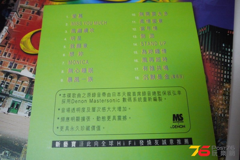 P1070311.JPG