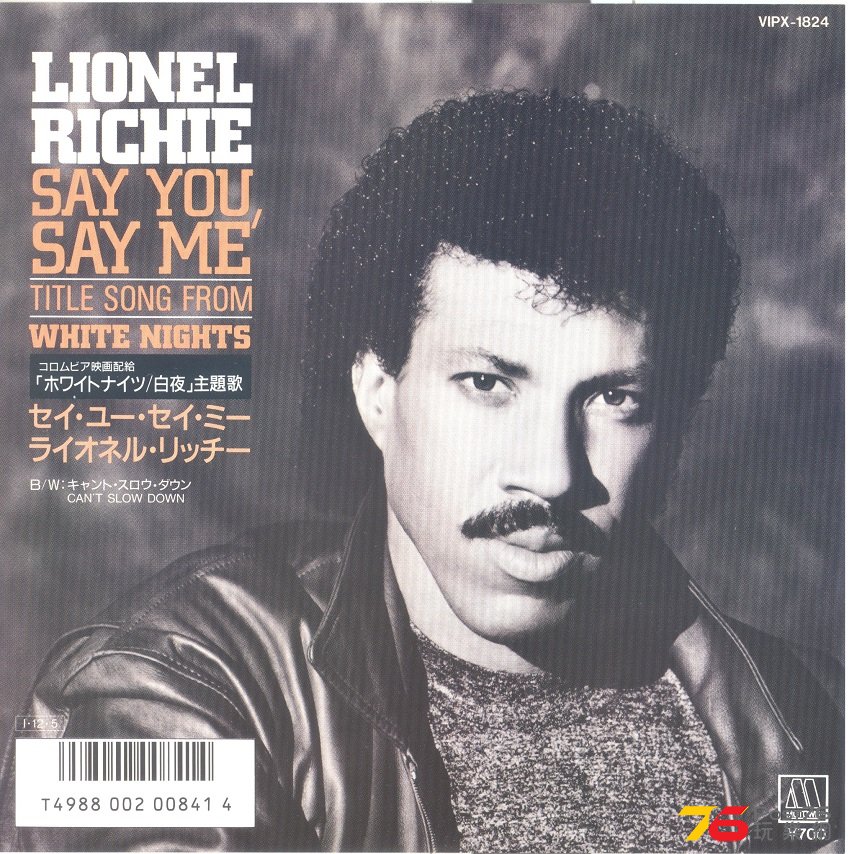 lionelRichie1985SayYouSayMe 001.jpg