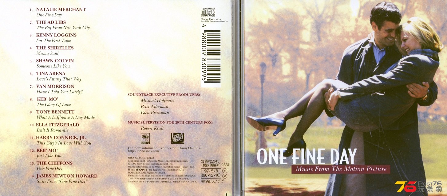 oneFineDaySoundtrack96.jpg