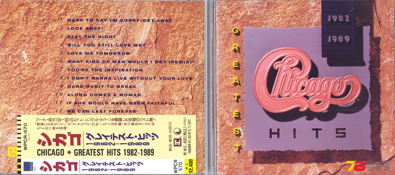 chicagoBest82-89.jpg