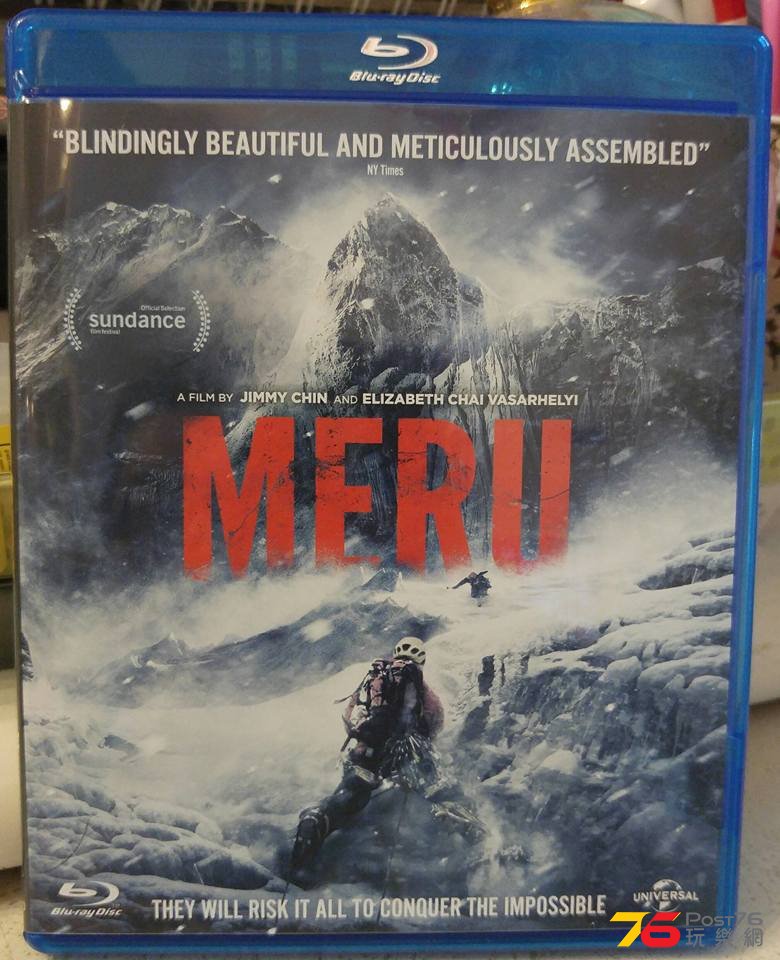 meru1.jpg