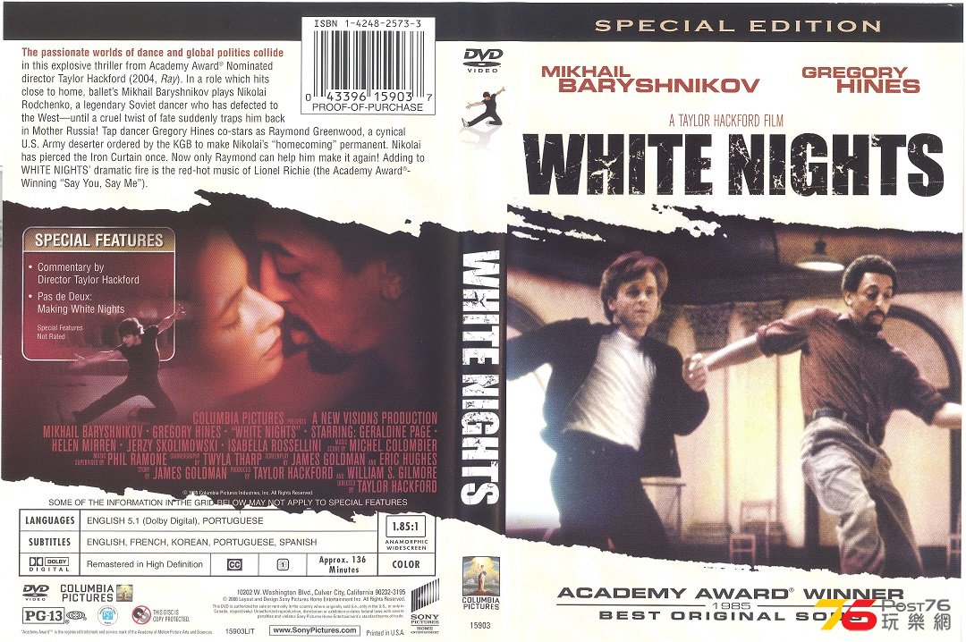 whiteNights1985 001.jpg