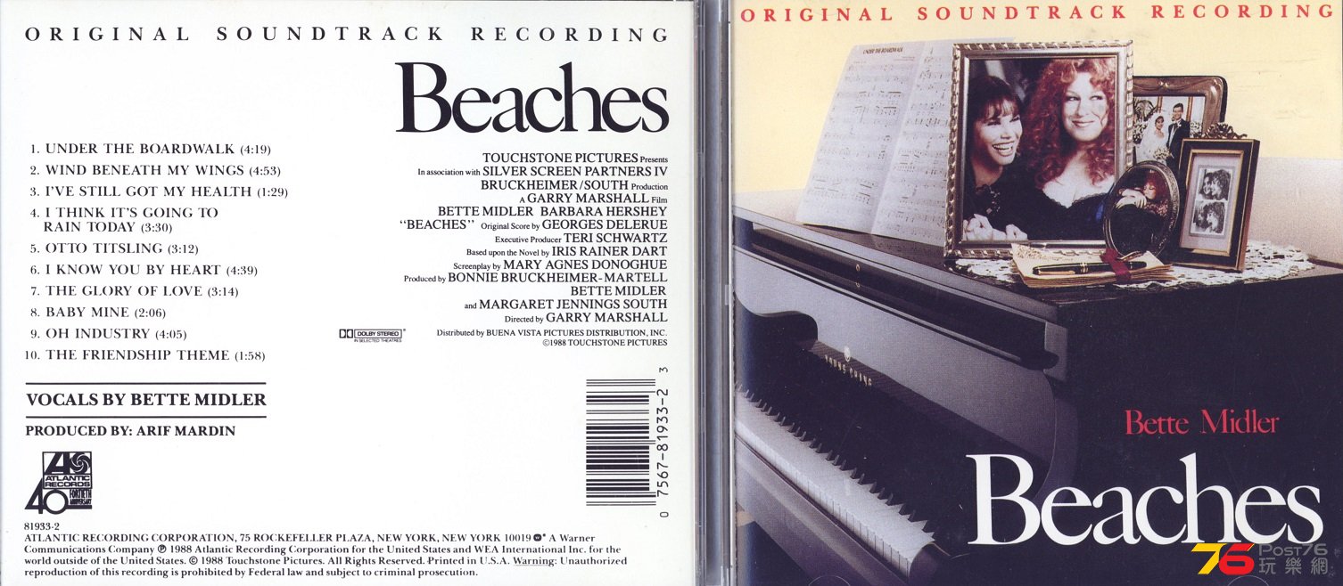 beachesSoundtrack88.jpg