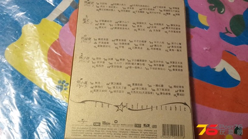 20160326_221314.jpg