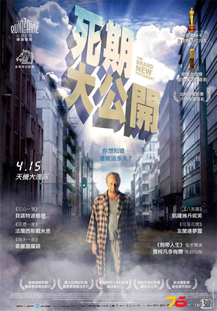 死期.jpg