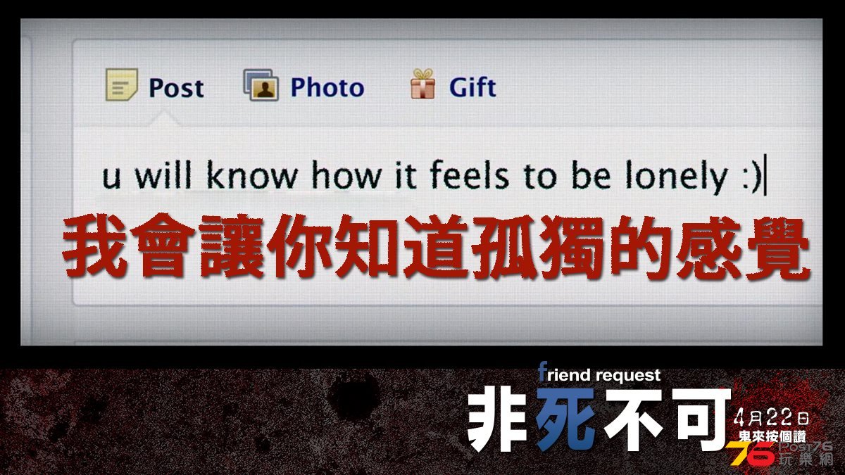 非死不可1.jpg