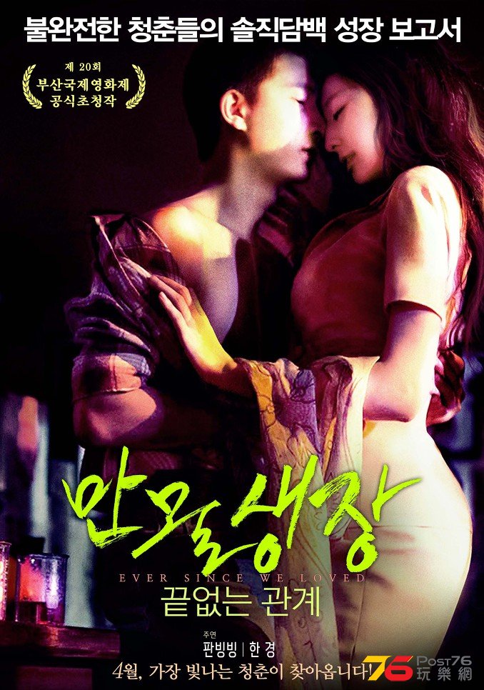 만물생장-끝없는 관계.jpg