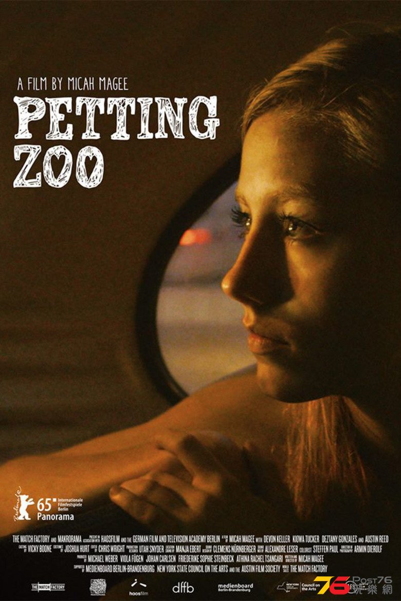 petting zoo poster 1.jpg
