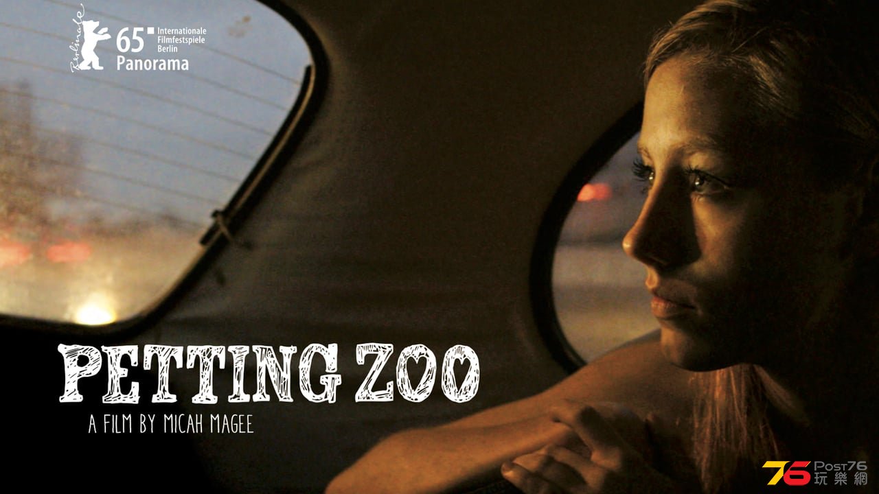 petting zoo poster.jpg