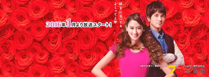 白鳥麗子でございます 2.jpg