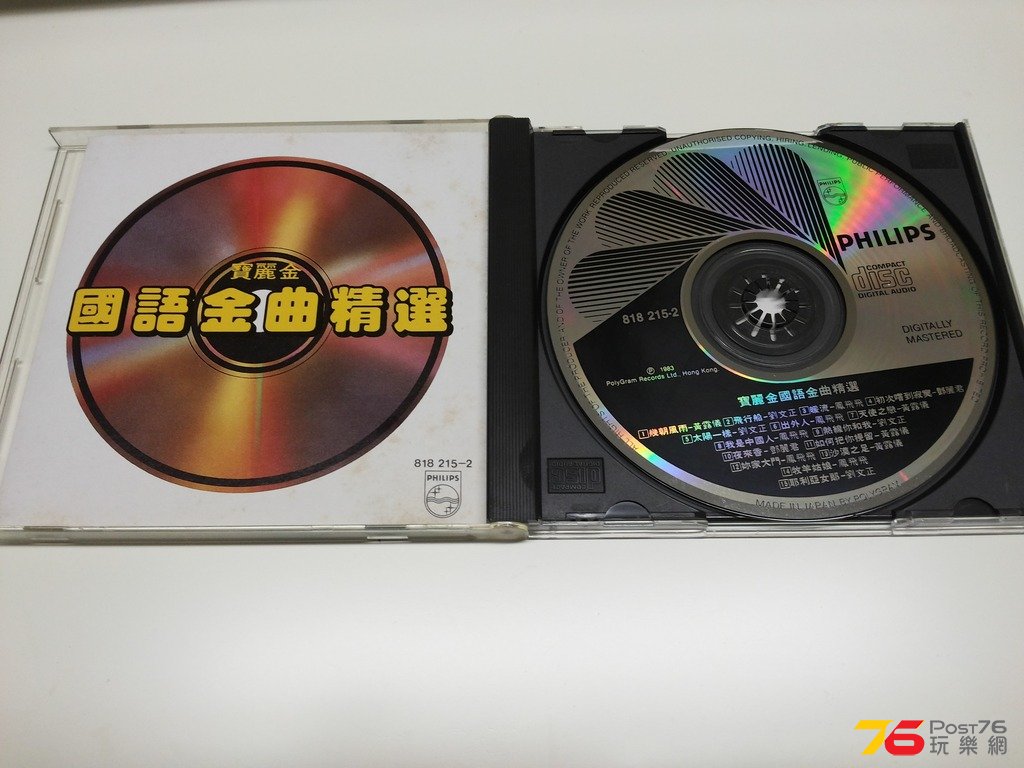 20160329_215951.jpg