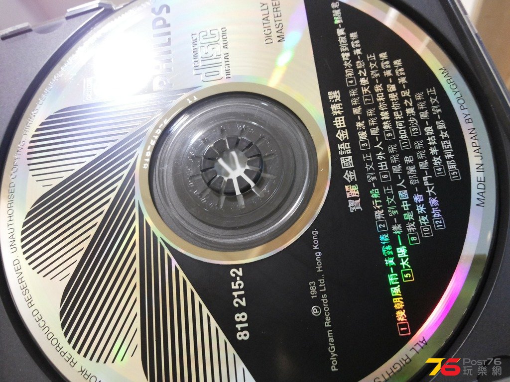 20160329_214624.jpg