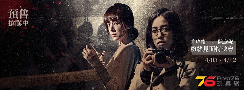失控謊言 White Lies Black Lies.jpg