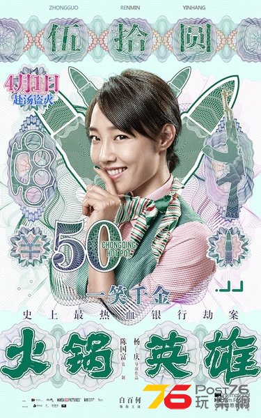 火鍋英雄13.jpg