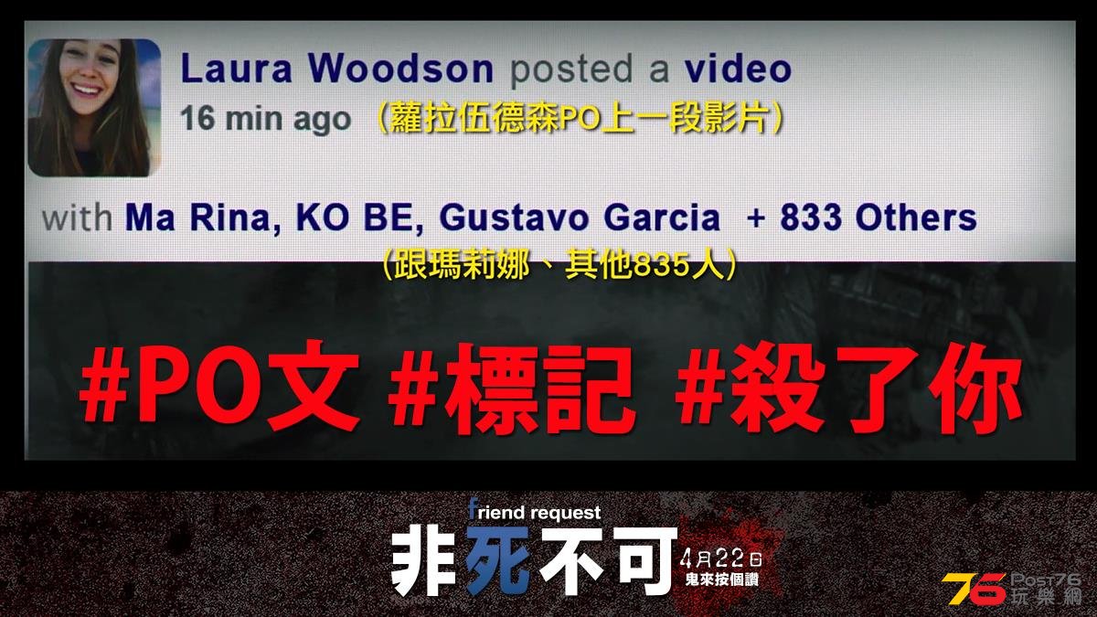非死不可2.jpg
