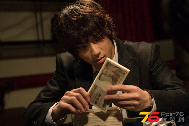 闇金ドッグス28.jpg