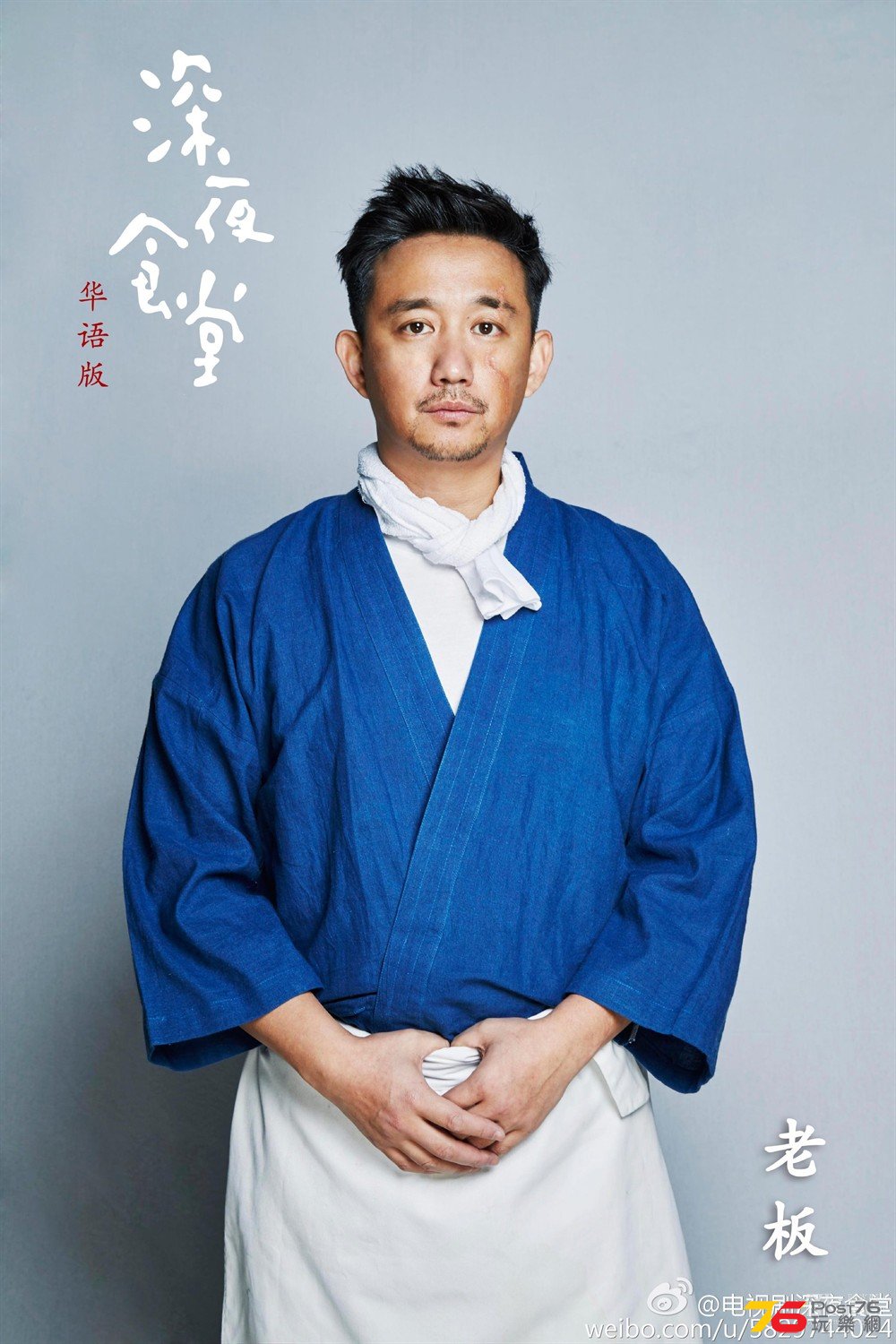 黃磊.jpg
